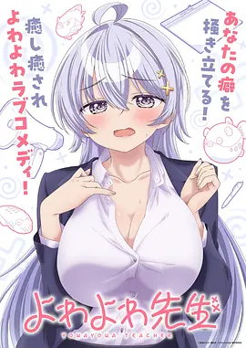 深海回声 歪歪漫画在线阅读免费