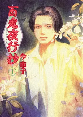 漫画改编动画资讯
